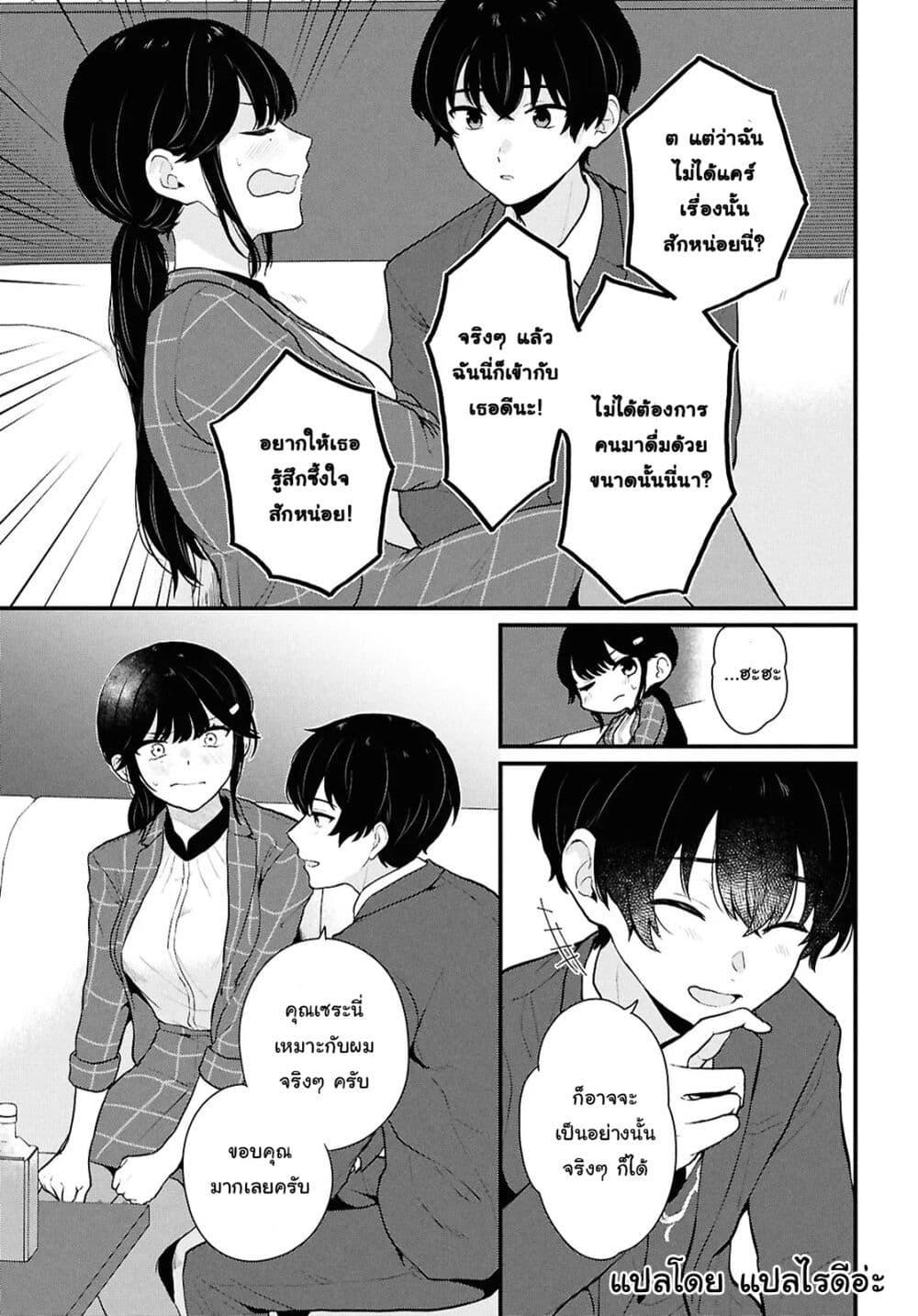 Manga-lc-com อ่านมังงะ อ่านการ์ตูน ออนไลน์ ฟรี Danjohi 15 no Sekai demo Futsu ni Ikirareru to Omotta ~ Geki Juu Kanjou na Kanojotachi ga Mujikaku Danshi ni Honrousaretara ตอนที่ 1 2 3 4 5 6 7 8 9 10 11 12 13 14 ฟรี ไม่มีโฆษณา Manga-lc - อ่าน มังงะ อ่าน การ์ตูน ออนไลน์ อ่านมังงะ ฟรี