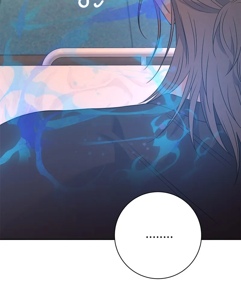 แด่ความเกลียดชัง ตอนที่ 24 รูปที่ 74