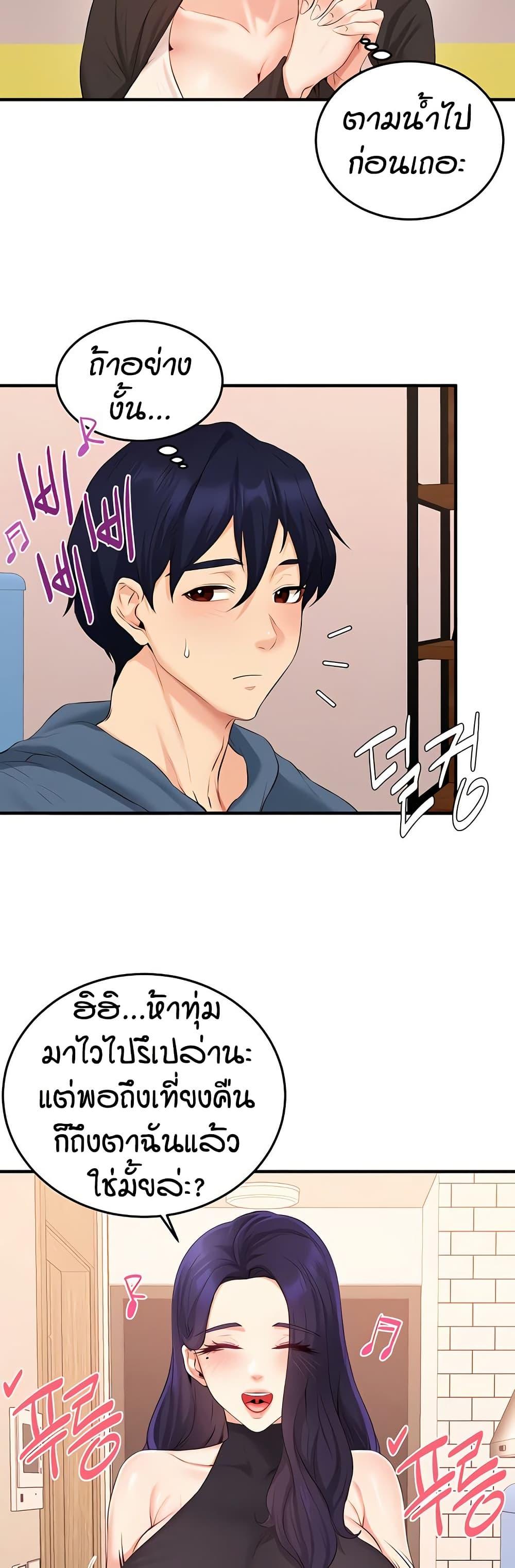 Doujin-Lc- อ่าน โดจิน มังฮวา เกาหลี ญี่ปุ่น จีน แปลไทย An Introduction ตอนที่ 1 2 3 4 5 6 7 8 9 10 11 12 13 14 ฟรี ไม่มีโฆษณา อ่าน โดจิน Manhwa เกาหลี ญี่ปุ่น จีน เรามีครบ คัดมาให้เน้นๆ โดจิน 18+ รับประกันความฟินโดย  Doujin Lc