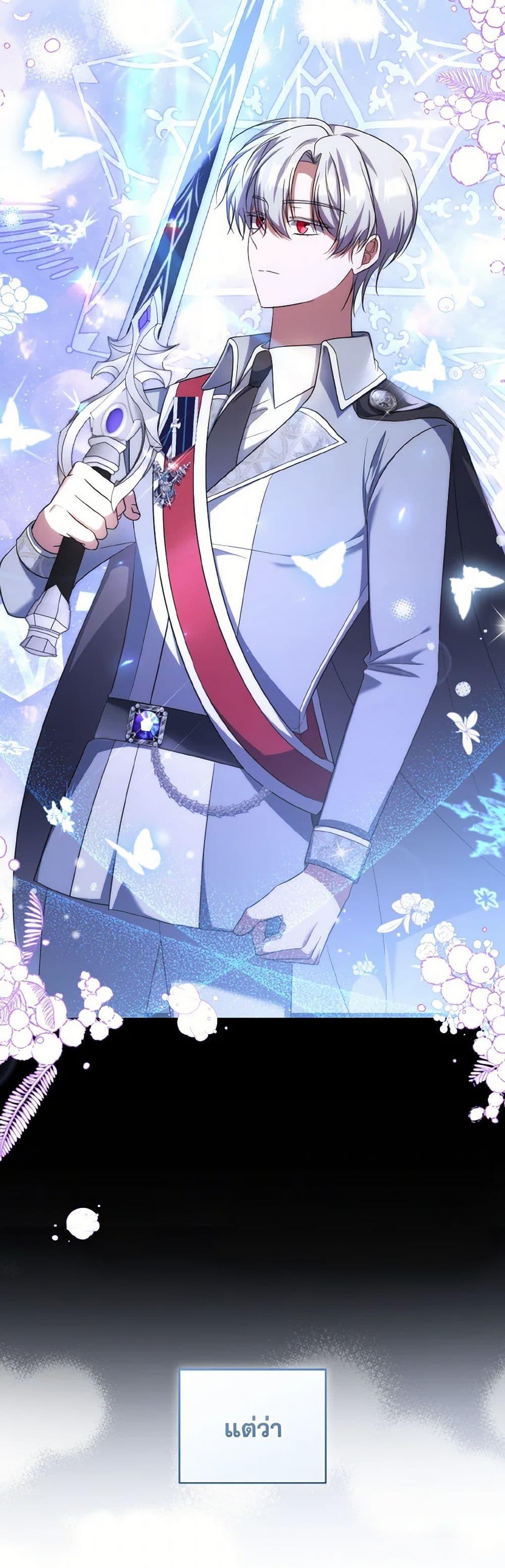 Manga-lc-com อ่านมังงะ อ่านการ์ตูน ออนไลน์ ฟรี I Plan To Become The Master Of A Stolen Family ตอนที่ 1 2 3 4 5 6 7 8 9 10 11 12 13 14 ฟรี ไม่มีโฆษณา Manga-lc - อ่าน มังงะ อ่าน การ์ตูน ออนไลน์ อ่านมังงะ ฟรี