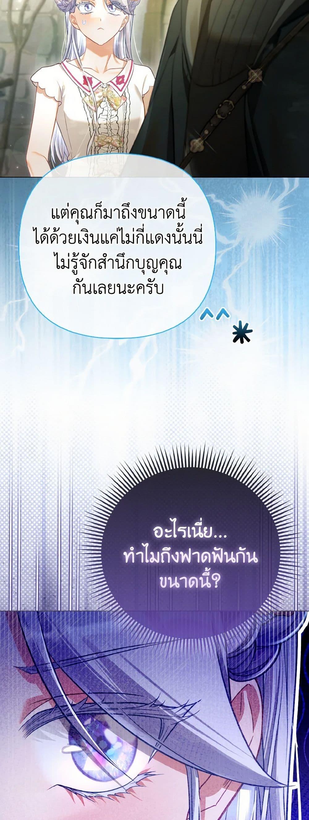 Manga-lc-com อ่านมังงะ อ่านการ์ตูน ออนไลน์ ฟรี The Villainous Duke’s Special Rice Cultivation Method ตอนที่ 1 2 3 4 5 6 7 8 9 10 11 12 13 14 ฟรี ไม่มีโฆษณา Manga-lc - อ่าน มังงะ อ่าน การ์ตูน ออนไลน์ อ่านมังงะ ฟรี