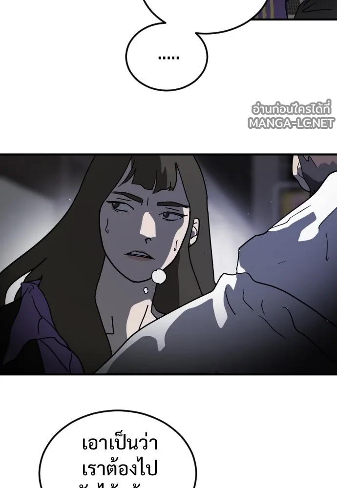 Manga-lc-com อ่านมังงะ อ่านการ์ตูน ออนไลน์ ฟรี วันดีคืนดี โซลก็ ตอนที่ 1 2 3 4 5 6 7 8 9 10 11 12 13 14 ฟรี ไม่มีโฆษณา Manga-lc - อ่าน มังงะ อ่าน การ์ตูน ออนไลน์ อ่านมังงะ ฟรี