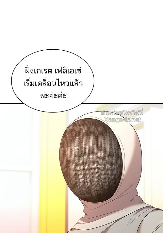 Doujin-Lc- อ่าน โดจิน มังฮวา เกาหลี ญี่ปุ่น จีน แปลไทย ชายาคนสุดท้ายของเจ้าชายไร้หัวใจ ตอนที่ 1 2 3 4 5 6 7 8 9 10 11 12 13 14 ฟรี ไม่มีโฆษณา อ่าน โดจิน Manhwa เกาหลี ญี่ปุ่น จีน เรามีครบ คัดมาให้เน้นๆ โดจิน 18+ รับประกันความฟินโดย Doujin Lc