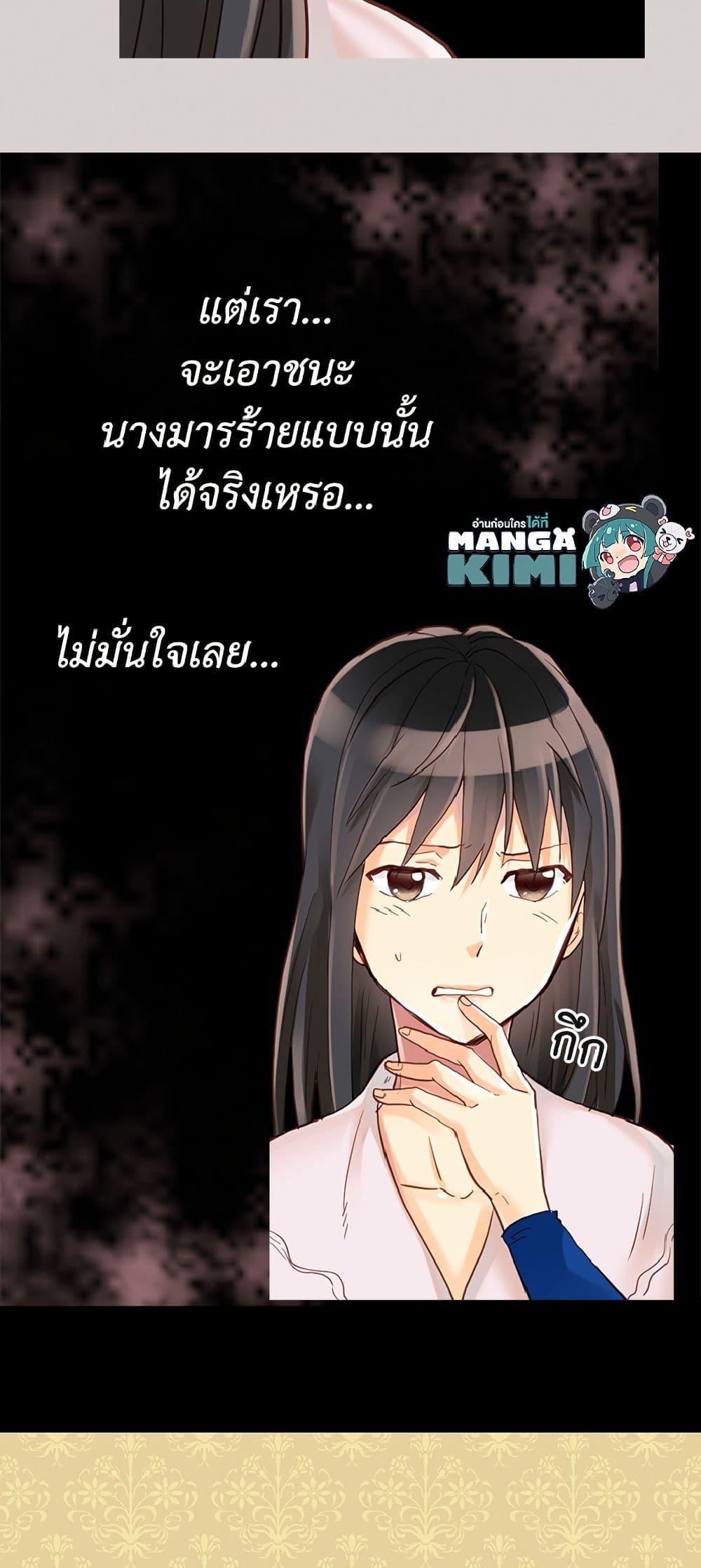 Manga-lc-com อ่านมังงะ อ่านการ์ตูน ออนไลน์ ฟรี Isekai Empress ตอนที่ 1 2 3 4 5 6 7 8 9 10 11 12 13 14 ฟรี ไม่มีโฆษณา Manga-lc - อ่าน มังงะ อ่าน การ์ตูน ออนไลน์ อ่านมังงะ ฟรี