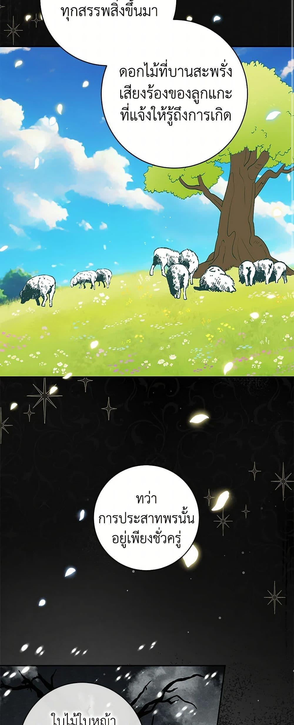 Manga-lc-com อ่านมังงะ อ่านการ์ตูน ออนไลน์ ฟรี I Think I’ve Been Possessed Somewhere ตอนที่ 1 2 3 4 5 6 7 8 9 10 11 12 13 14 ฟรี ไม่มีโฆษณา Manga-lc - อ่าน มังงะ อ่าน การ์ตูน ออนไลน์ อ่านมังงะ ฟรี