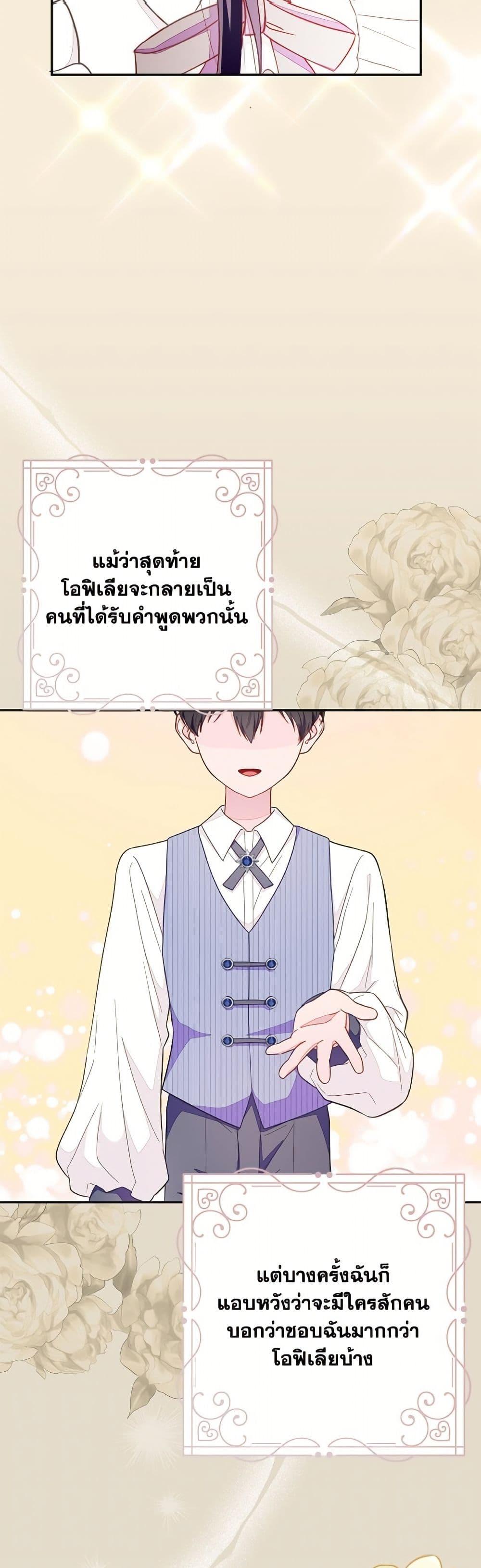 Manga-lc-com อ่านมังงะ อ่านการ์ตูน ออนไลน์ ฟรี The Bad Ending Of The Otome Game ตอนที่ 1 2 3 4 5 6 7 8 9 10 11 12 13 14 ฟรี ไม่มีโฆษณา Manga-lc - อ่าน มังงะ อ่าน การ์ตูน ออนไลน์ อ่านมังงะ ฟรี