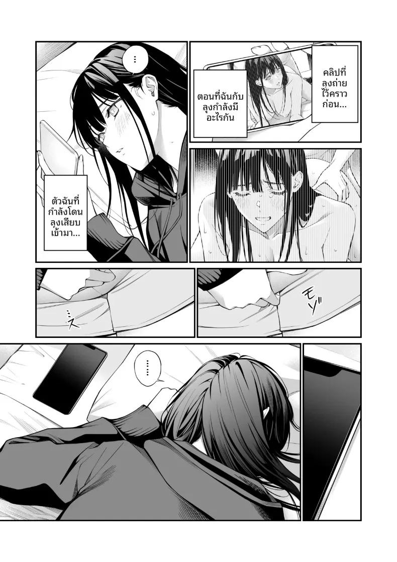 Doujin-Lc- อ่าน โดจิน มังฮวา เกาหลี ญี่ปุ่น จีน แปลไทย รูทั้งสองถูกเติมเต็มด้วยคุณลุง (Hoshi to Lucky) ตอนที่ 1 2 3 4 5 6 7 8 9 10 11 12 13 14 ฟรี ไม่มีโฆษณา อ่าน โดจิน Manhwa เกาหลี ญี่ปุ่น จีน เรามีครบ คัดมาให้เน้นๆ โดจิน 18+ รับประกันความฟินโดย  Doujin Lc