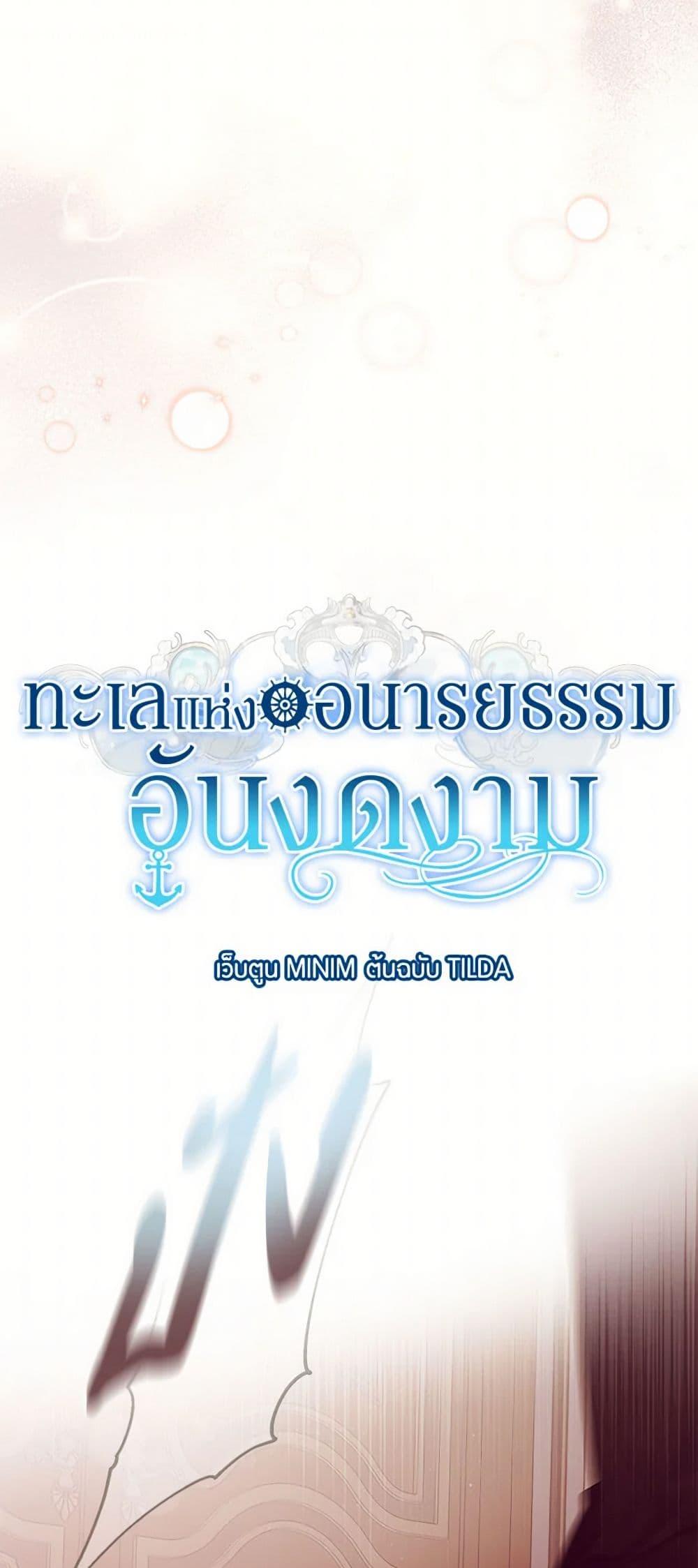 Manga-lc-com อ่านมังงะ อ่านการ์ตูน ออนไลน์ ฟรี The Elegant Sea of Savagery ตอนที่ 1 2 3 4 5 6 7 8 9 10 11 12 13 14 ฟรี ไม่มีโฆษณา Manga-lc - อ่าน มังงะ อ่าน การ์ตูน ออนไลน์ อ่านมังงะ ฟรี