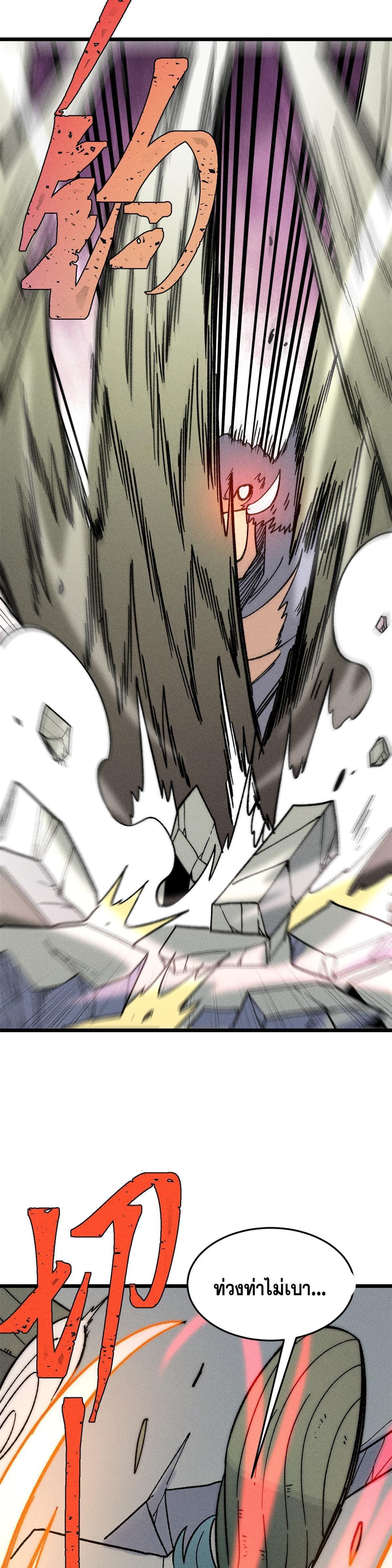 Manga-lc-com อ่านมังงะ อ่านการ์ตูน ออนไลน์ ฟรี All Hail the Sect Leader ตอนที่ 1 2 3 4 5 6 7 8 9 10 11 12 13 14 ฟรี ไม่มีโฆษณา Manga-lc - อ่าน มังงะ อ่าน การ์ตูน ออนไลน์ อ่านมังงะ ฟรี