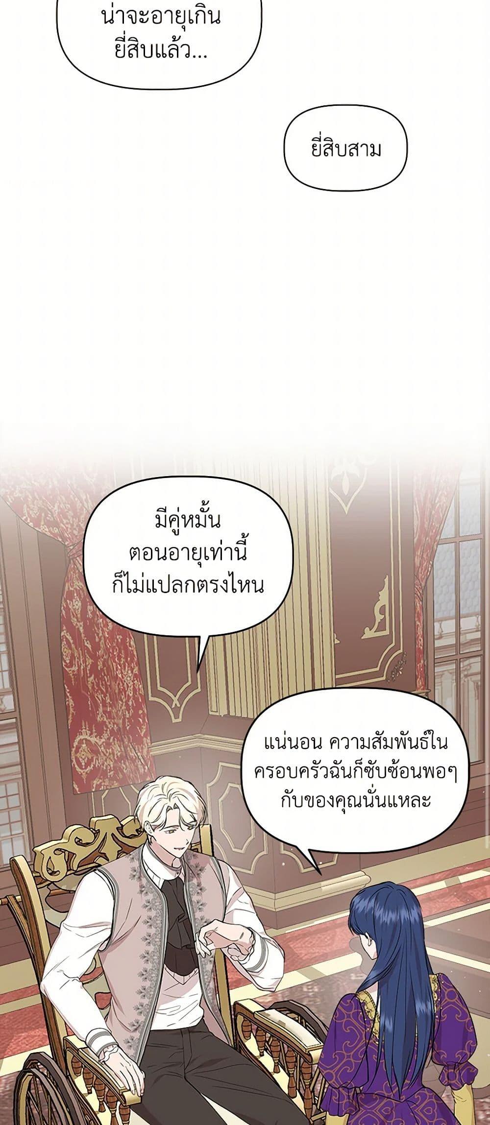 Manga-lc-com อ่านมังงะ อ่านการ์ตูน ออนไลน์ ฟรี I Wasn’t the Cinderella ตอนที่ 1 2 3 4 5 6 7 8 9 10 11 12 13 14 ฟรี ไม่มีโฆษณา Manga-lc - อ่าน มังงะ อ่าน การ์ตูน ออนไลน์ อ่านมังงะ ฟรี