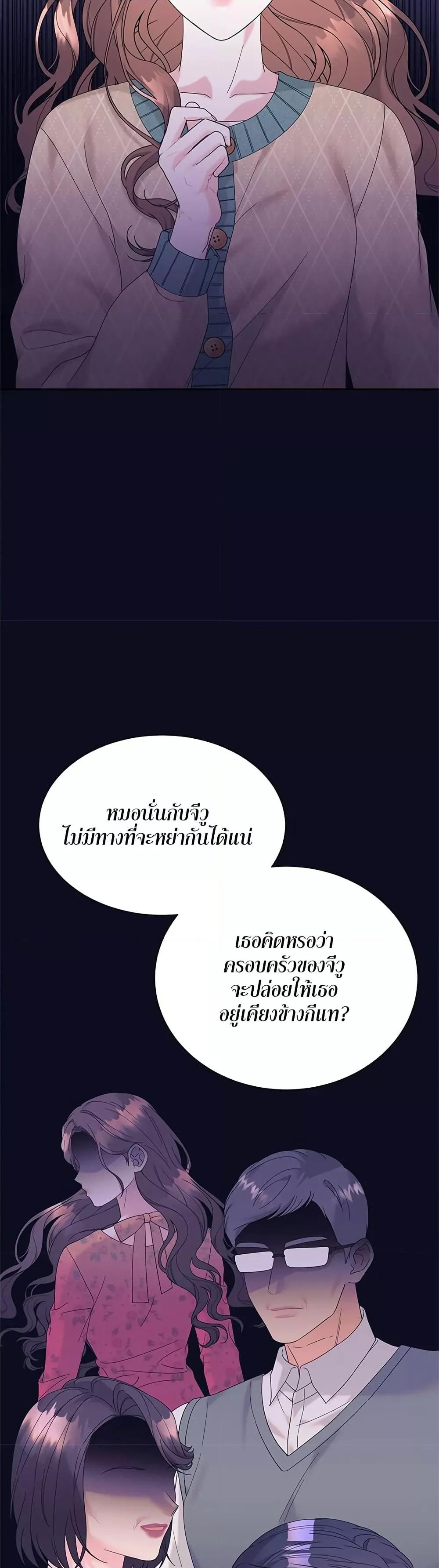 Doujin-Lc- อ่าน โดจิน มังฮวา เกาหลี ญี่ปุ่น จีน แปลไทย Fake Wife ตอนที่ 1 2 3 4 5 6 7 8 9 10 11 12 13 14 ฟรี ไม่มีโฆษณา อ่าน โดจิน Manhwa เกาหลี ญี่ปุ่น จีน เรามีครบ คัดมาให้เน้นๆ โดจิน 18+ รับประกันความฟินโดย  Doujin Lc