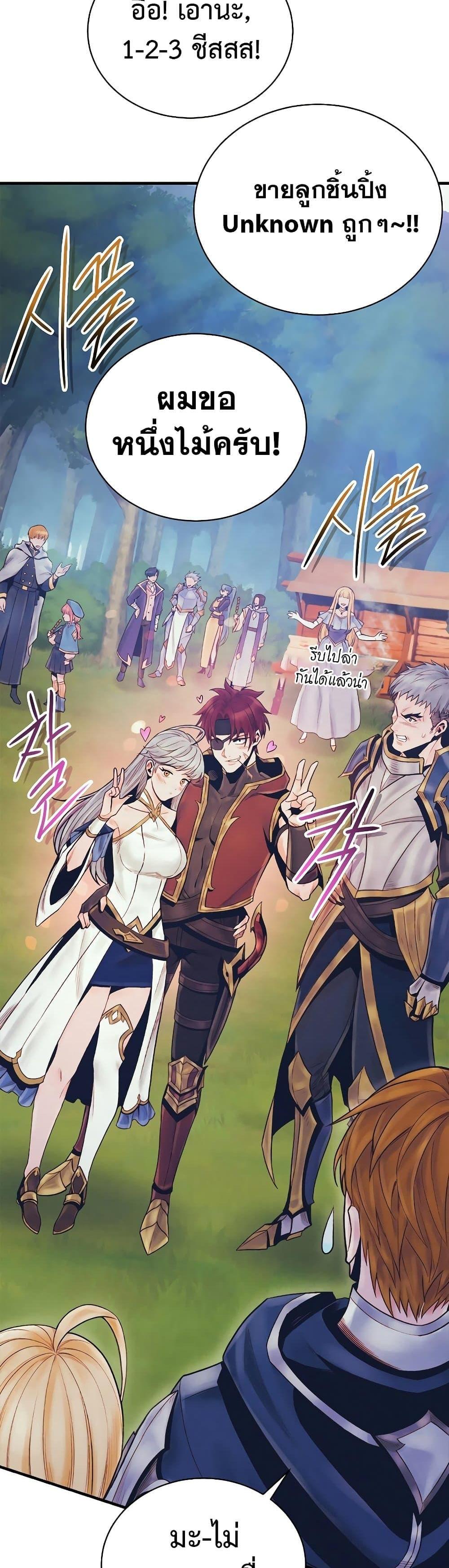 Manga-lc-com อ่านมังงะ อ่านการ์ตูน ออนไลน์ ฟรี The Healing Priest of the Sun ตอนที่ 1 2 3 4 5 6 7 8 9 10 11 12 13 14 ฟรี ไม่มีโฆษณา Manga-lc - อ่าน มังงะ อ่าน การ์ตูน ออนไลน์ อ่านมังงะ ฟรี