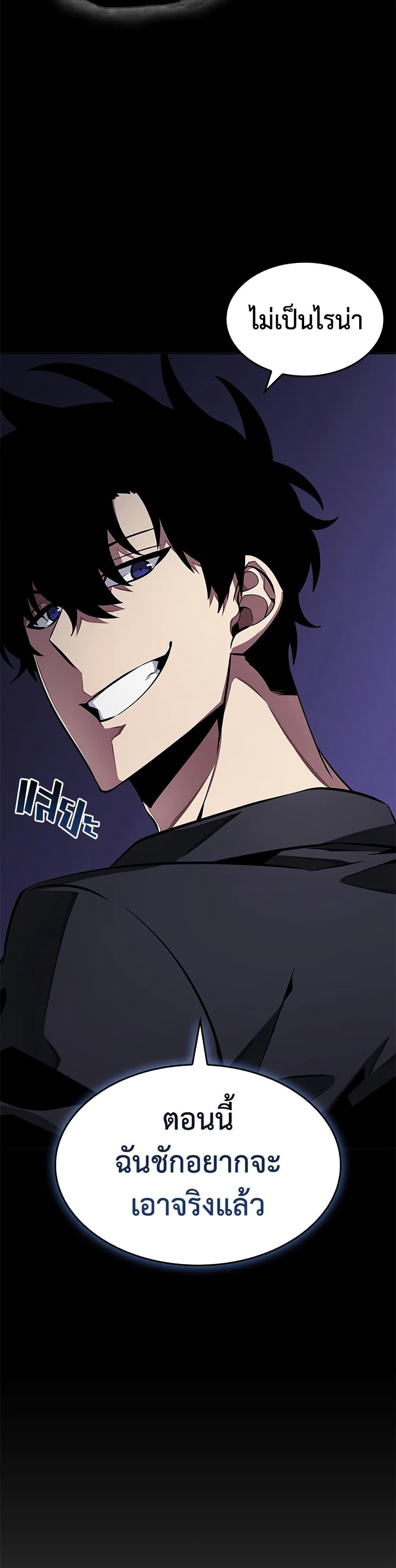 Manga-lc-com อ่านมังงะ อ่านการ์ตูน ออนไลน์ ฟรี Tomb Raider King ราชันย์จอมโจรปล้นสุสาน ตอนที่ 1 2 3 4 5 6 7 8 9 10 11 12 13 14 ฟรี ไม่มีโฆษณา Manga-lc - อ่าน มังงะ อ่าน การ์ตูน ออนไลน์ อ่านมังงะ ฟรี