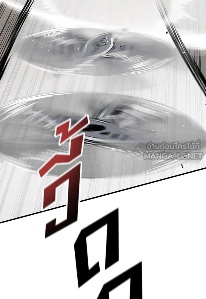 อัศวินวันเดียว ตอนที่ 29 รูปที่ 51