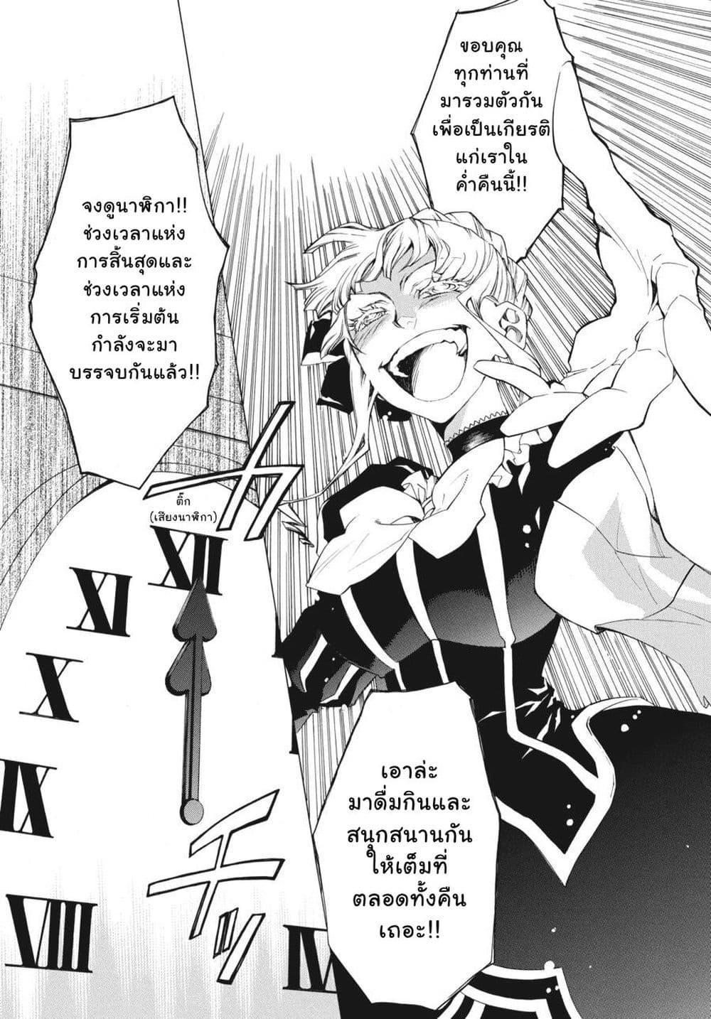 Manga-lc-com อ่านมังงะ อ่านการ์ตูน ออนไลน์ ฟรี Umineko no Naku Koro ni Episode 2 Turn of the Golden Witch ตอนที่ 1 2 3 4 5 6 7 8 9 10 11 12 13 14 ฟรี ไม่มีโฆษณา Manga-lc - อ่าน มังงะ อ่าน การ์ตูน ออนไลน์ อ่านมังงะ ฟรี