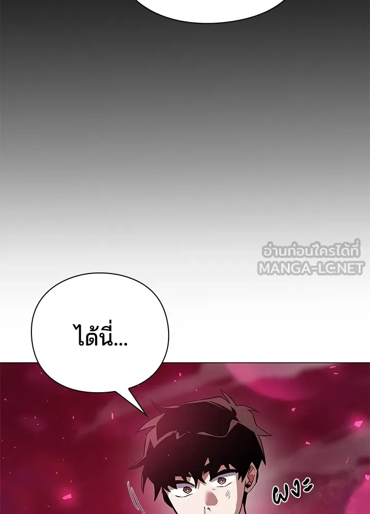 คืนแห่งโทแกบี ตอนที่ 2 รูปที่ 21