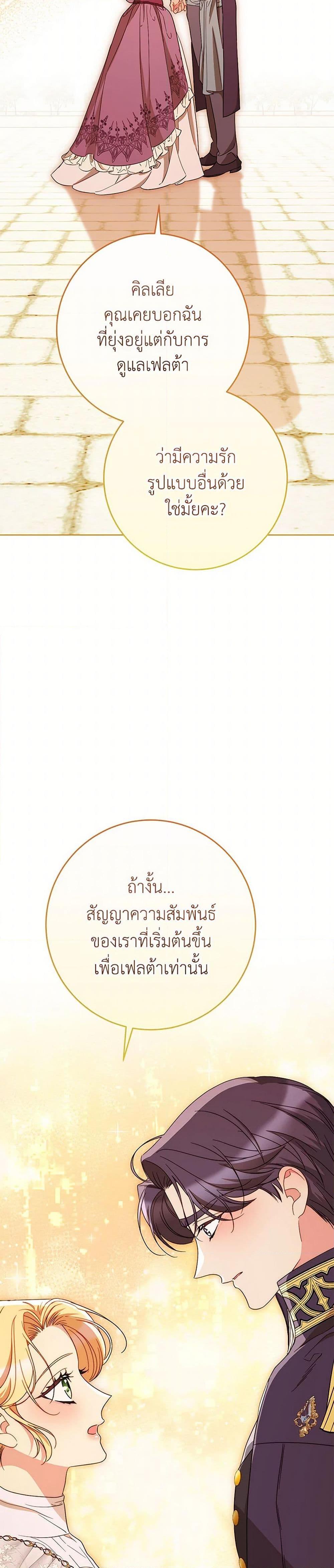 Manga-lc-com อ่านมังงะ อ่านการ์ตูน ออนไลน์ ฟรี I Raised My Younger Sister Beautifully ตอนที่ 1 2 3 4 5 6 7 8 9 10 11 12 13 14 ฟรี ไม่มีโฆษณา Manga-lc - อ่าน มังงะ อ่าน การ์ตูน ออนไลน์ อ่านมังงะ ฟรี