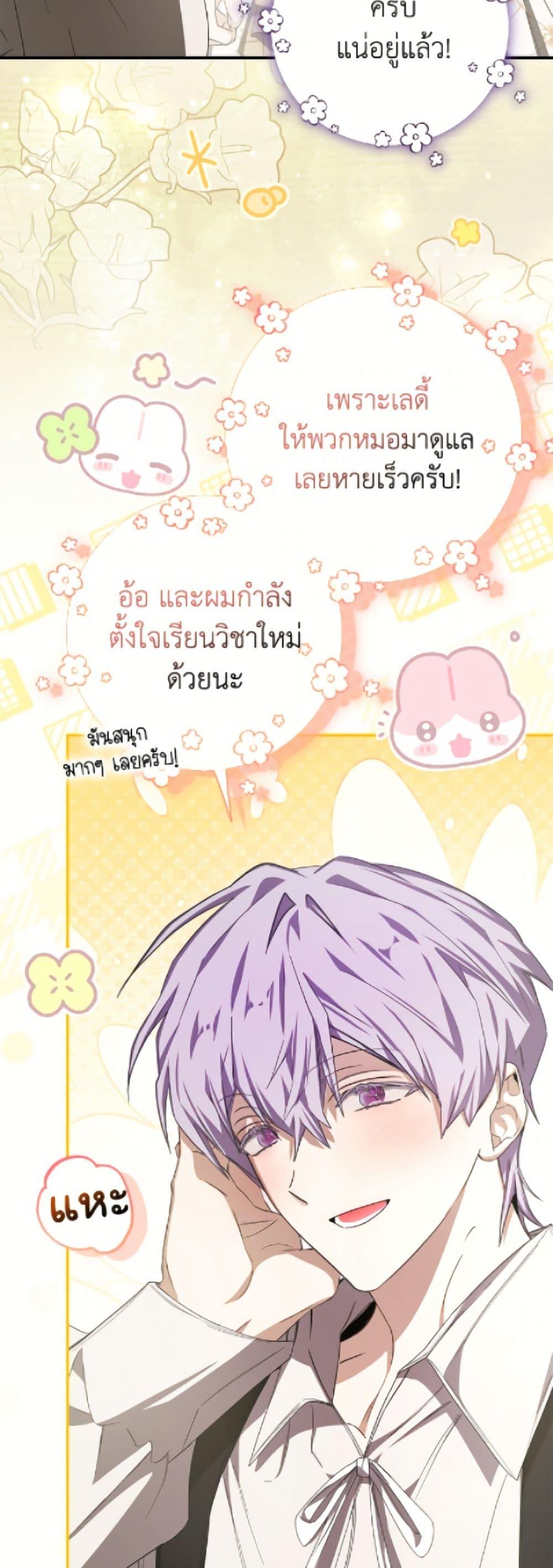 Manga-lc-com อ่านมังงะ อ่านการ์ตูน ออนไลน์ ฟรี I’ve Become the Devil’s Master ตอนที่ 1 2 3 4 5 6 7 8 9 10 11 12 13 14 ฟรี ไม่มีโฆษณา Manga-lc - อ่าน มังงะ อ่าน การ์ตูน ออนไลน์ อ่านมังงะ ฟรี