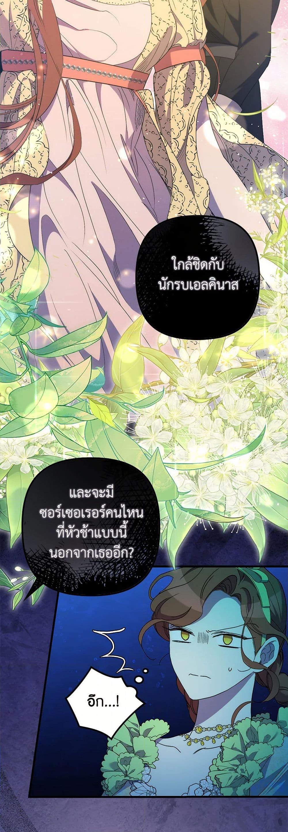 Manga-lc-com อ่านมังงะ อ่านการ์ตูน ออนไลน์ ฟรี I’m Dead, But the Hero Went Crazy ตอนที่ 1 2 3 4 5 6 7 8 9 10 11 12 13 14 ฟรี ไม่มีโฆษณา Manga-lc - อ่าน มังงะ อ่าน การ์ตูน ออนไลน์ อ่านมังงะ ฟรี