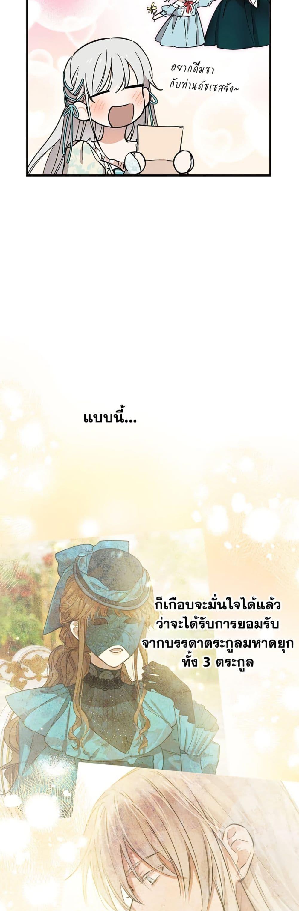 Manga-lc-com อ่านมังงะ อ่านการ์ตูน ออนไลน์ ฟรี The Strongest Characters in the World are Obsessed With Me ตอนที่ 1 2 3 4 5 6 7 8 9 10 11 12 13 14 ฟรี ไม่มีโฆษณา Manga-lc - อ่าน มังงะ อ่าน การ์ตูน ออนไลน์ อ่านมังงะ ฟรี