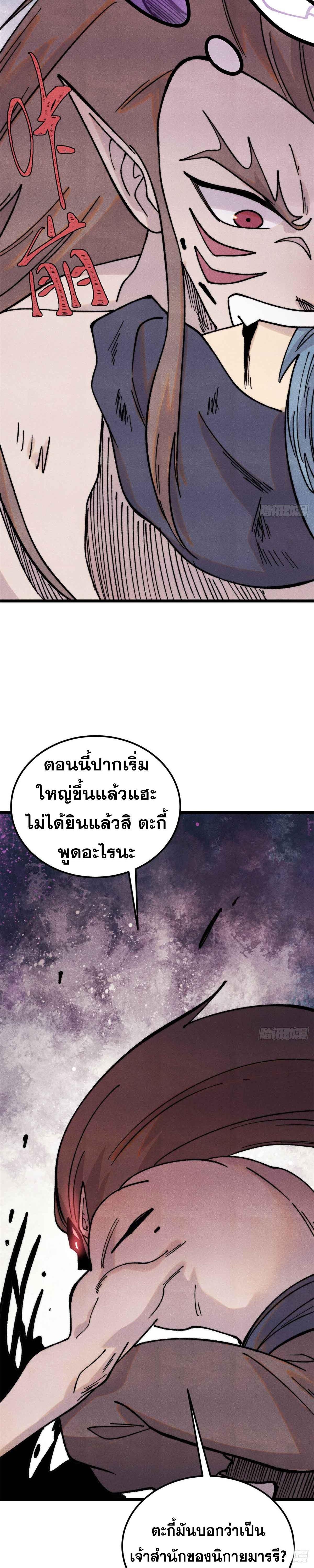 Manga-lc-com อ่านมังงะ อ่านการ์ตูน ออนไลน์ ฟรี All Hail the Sect Leader ตอนที่ 1 2 3 4 5 6 7 8 9 10 11 12 13 14 ฟรี ไม่มีโฆษณา Manga-lc - อ่าน มังงะ อ่าน การ์ตูน ออนไลน์ อ่านมังงะ ฟรี