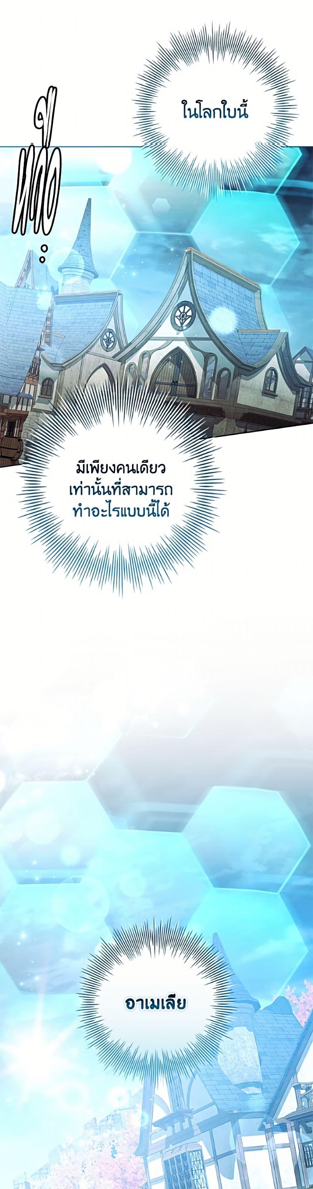 Manga-lc-com อ่านมังงะ อ่านการ์ตูน ออนไลน์ ฟรี I Adopted A Villainous Dad ตอนที่ 1 2 3 4 5 6 7 8 9 10 11 12 13 14 ฟรี ไม่มีโฆษณา Manga-lc - อ่าน มังงะ อ่าน การ์ตูน ออนไลน์ อ่านมังงะ ฟรี