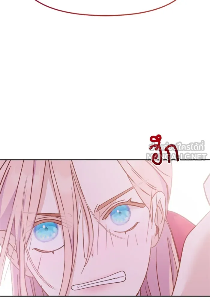 ไม่รักให้ตาย ตอนที่ 6 รูปที่ 120