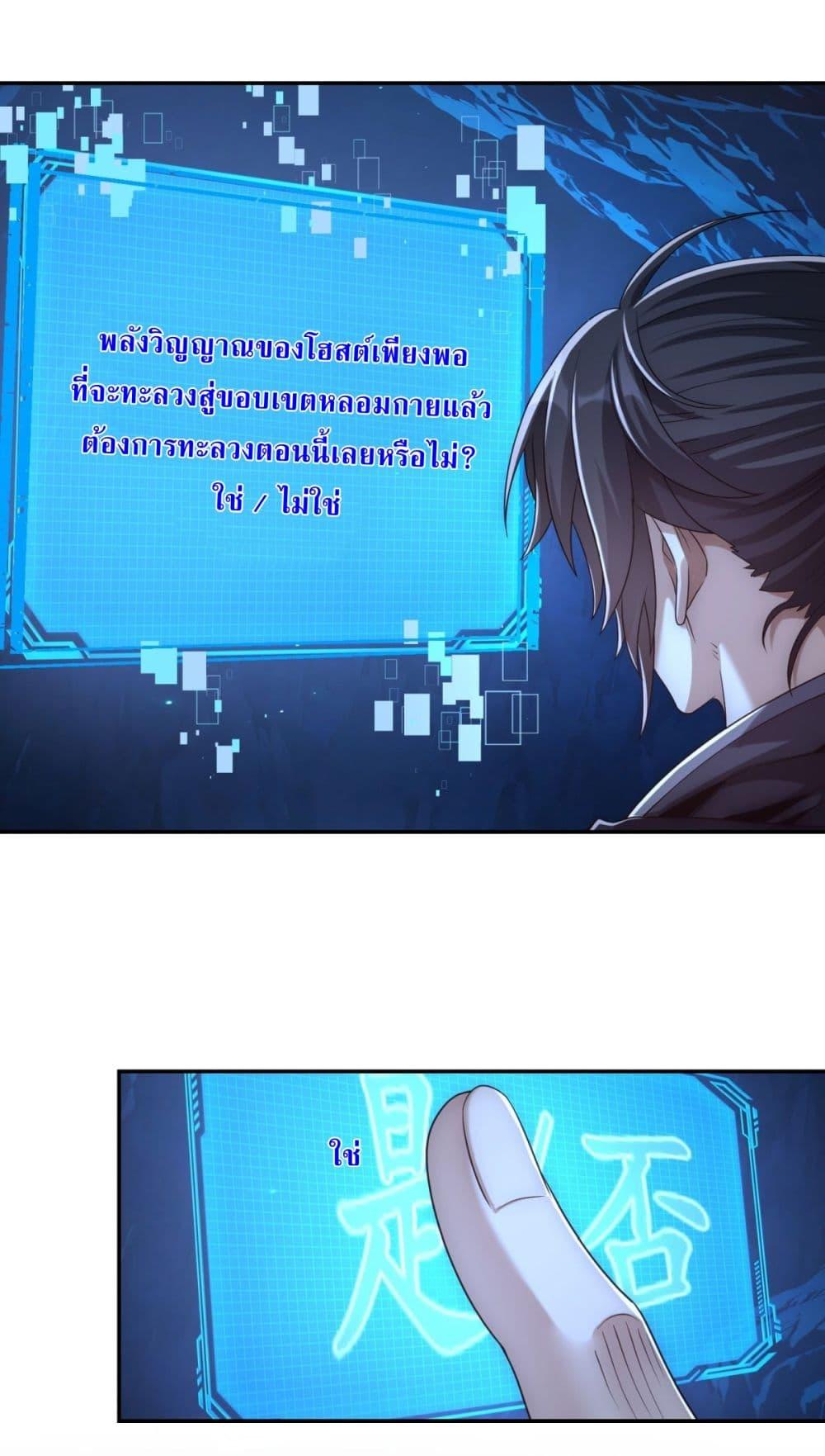Manga-lc-com อ่านมังงะ อ่านการ์ตูน ออนไลน์ ฟรี After Being Reincarnated, I Will Reach the Top With My Divergent Cheats ตอนที่ 1 2 3 4 5 6 7 8 9 10 11 12 13 14 ฟรี ไม่มีโฆษณา Manga-lc - อ่าน มังงะ อ่าน การ์ตูน ออนไลน์ อ่านมังงะ ฟรี