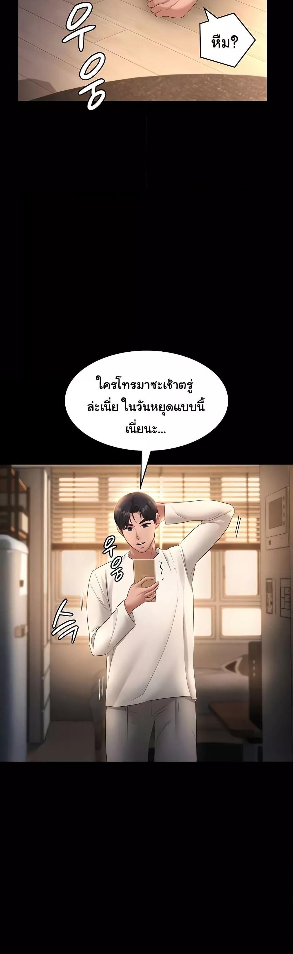 Doujin-Lc- อ่าน โดจิน มังฮวา เกาหลี ญี่ปุ่น จีน แปลไทย The Chairman’s Wife ตอนที่ 1 2 3 4 5 6 7 8 9 10 11 12 13 14 ฟรี ไม่มีโฆษณา อ่าน โดจิน Manhwa เกาหลี ญี่ปุ่น จีน เรามีครบ คัดมาให้เน้นๆ โดจิน 18+ รับประกันความฟินโดย  Doujin Lc