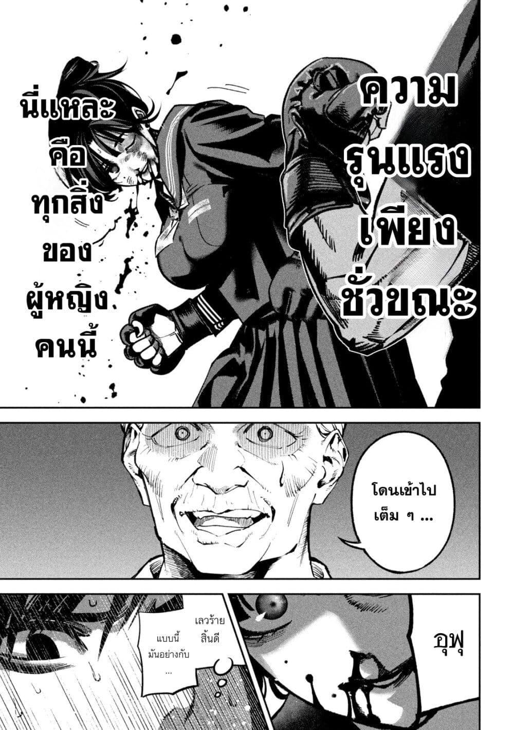 Manga-lc-com อ่านมังงะ อ่านการ์ตูน ออนไลน์ ฟรี Koroshi to Uso no Marriage ตอนที่ 1 2 3 4 5 6 7 8 9 10 11 12 13 14 ฟรี ไม่มีโฆษณา Manga-lc - อ่าน มังงะ อ่าน การ์ตูน ออนไลน์ อ่านมังงะ ฟรี