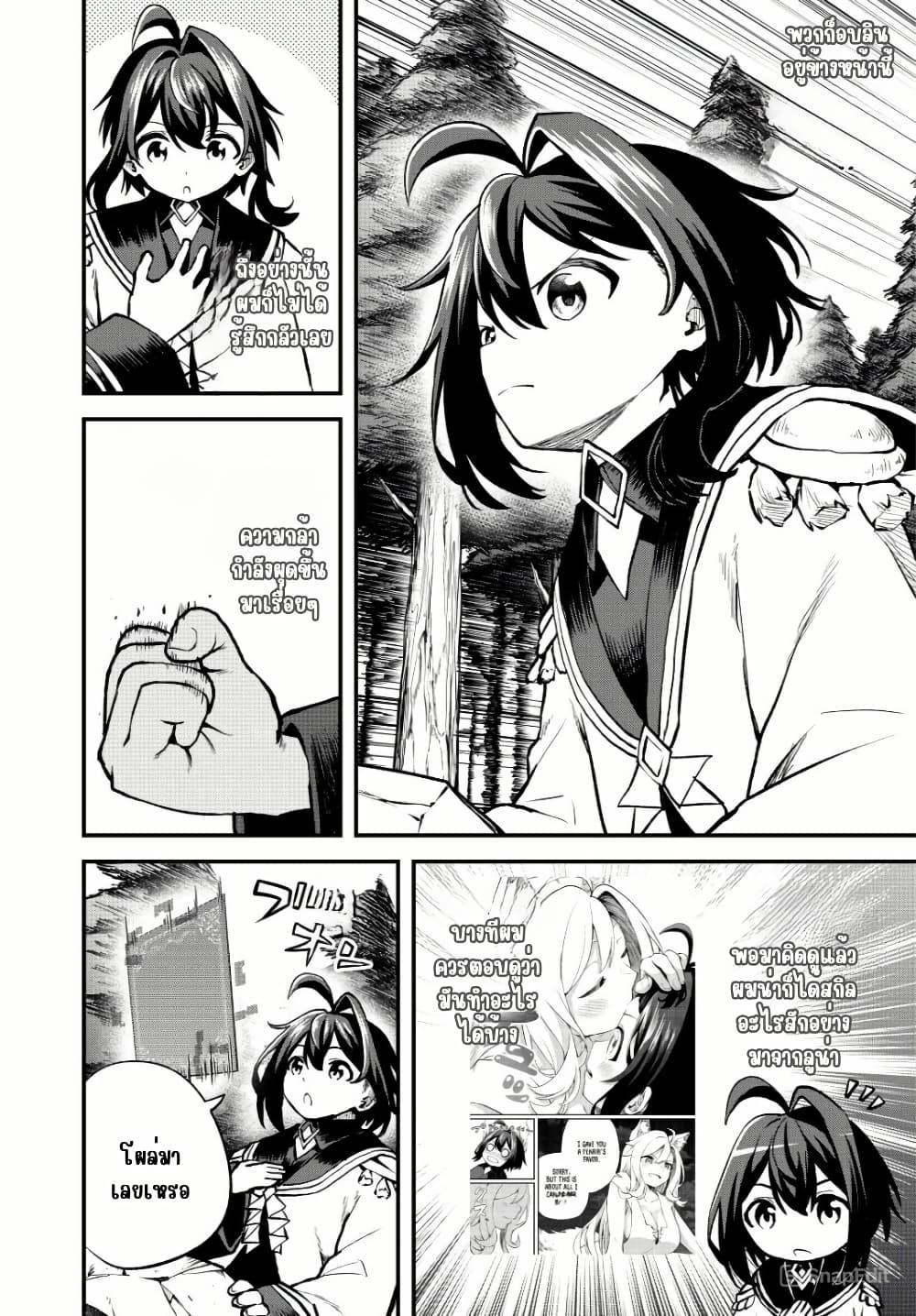 Manga-lc-com อ่านมังงะ อ่านการ์ตูน ออนไลน์ ฟรี Tsuihou Sareta Tensei Ouji, “Auto Craft” Skill de Ryouchi o Bakusoku de Kaitakushi Saikyou no Mura o Tsukutte Shimau ตอนที่ 1 2 3 4 5 6 7 8 9 10 11 12 13 14 ฟรี ไม่มีโฆษณา Manga-lc - อ่าน มังงะ อ่าน การ์ตูน ออนไลน์ อ่านมังงะ ฟรี