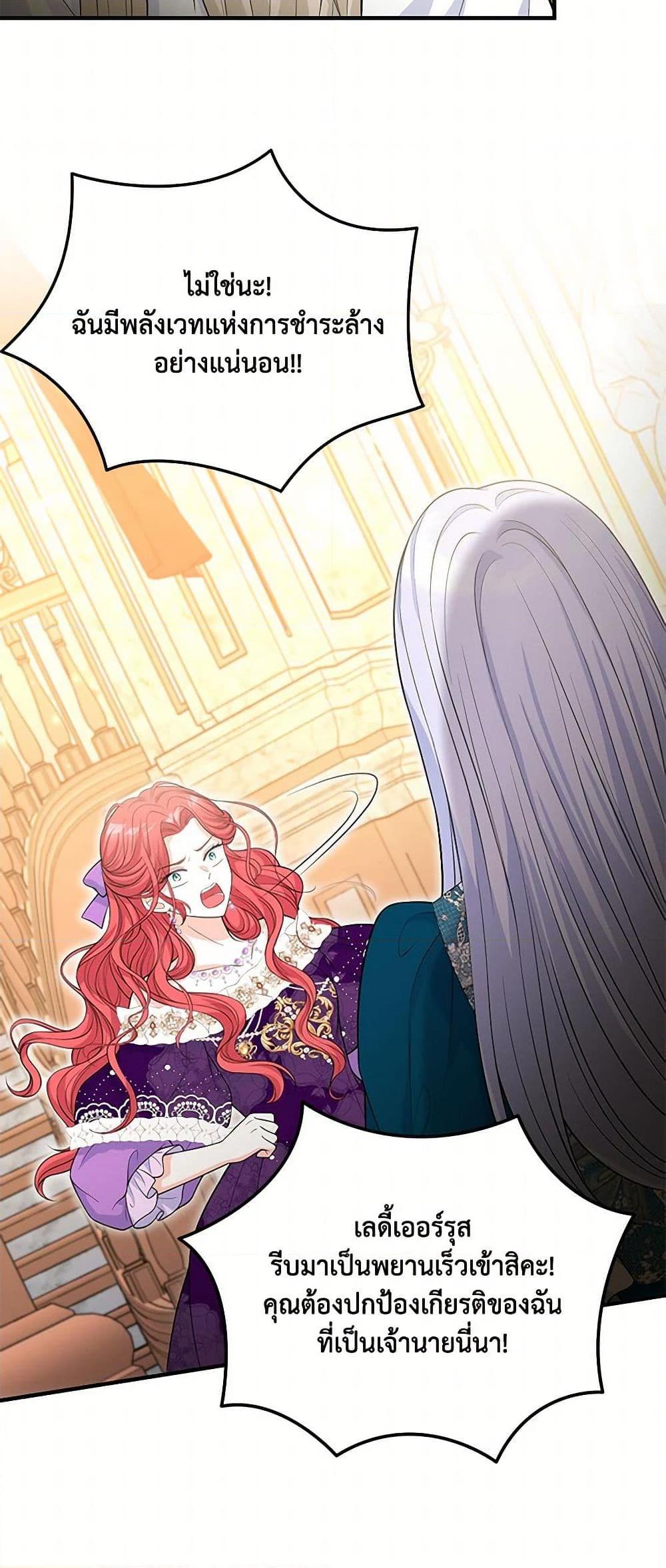 Manga-lc-com อ่านมังงะ อ่านการ์ตูน ออนไลน์ ฟรี The S-Class Baby Princess Is Too Powerful ตอนที่ 1 2 3 4 5 6 7 8 9 10 11 12 13 14 ฟรี ไม่มีโฆษณา Manga-lc - อ่าน มังงะ อ่าน การ์ตูน ออนไลน์ อ่านมังงะ ฟรี