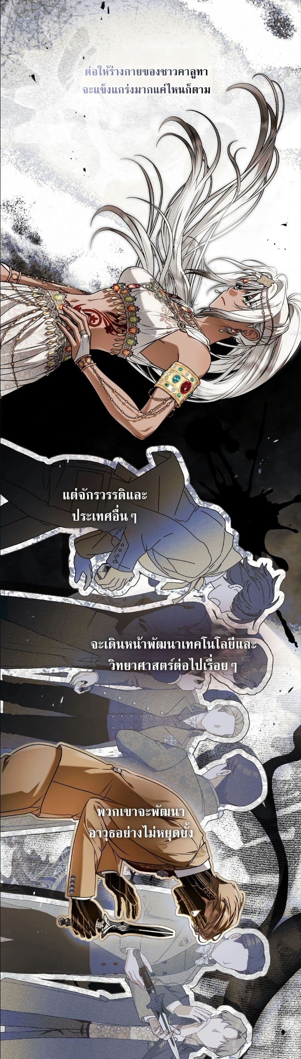 Manga-lc-com อ่านมังงะ อ่านการ์ตูน ออนไลน์ ฟรี The Baddest Villainess Is Back ตอนที่ 1 2 3 4 5 6 7 8 9 10 11 12 13 14 ฟรี ไม่มีโฆษณา Manga-lc - อ่าน มังงะ อ่าน การ์ตูน ออนไลน์ อ่านมังงะ ฟรี
