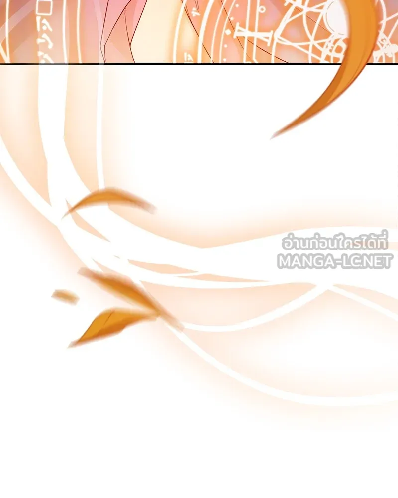 อนาคตพบรัก ตอนที่ 34 รูปที่ 57