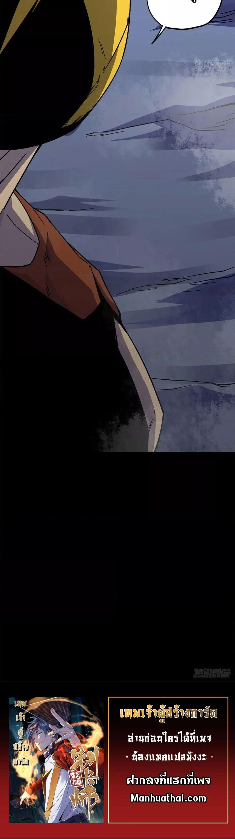 Manga-lc-com อ่านมังงะ อ่านการ์ตูน ออนไลน์ ฟรี Super God Card Maker ตอนที่ 1 2 3 4 5 6 7 8 9 10 11 12 13 14 ฟรี ไม่มีโฆษณา Manga-lc - อ่าน มังงะ อ่าน การ์ตูน ออนไลน์ อ่านมังงะ ฟรี