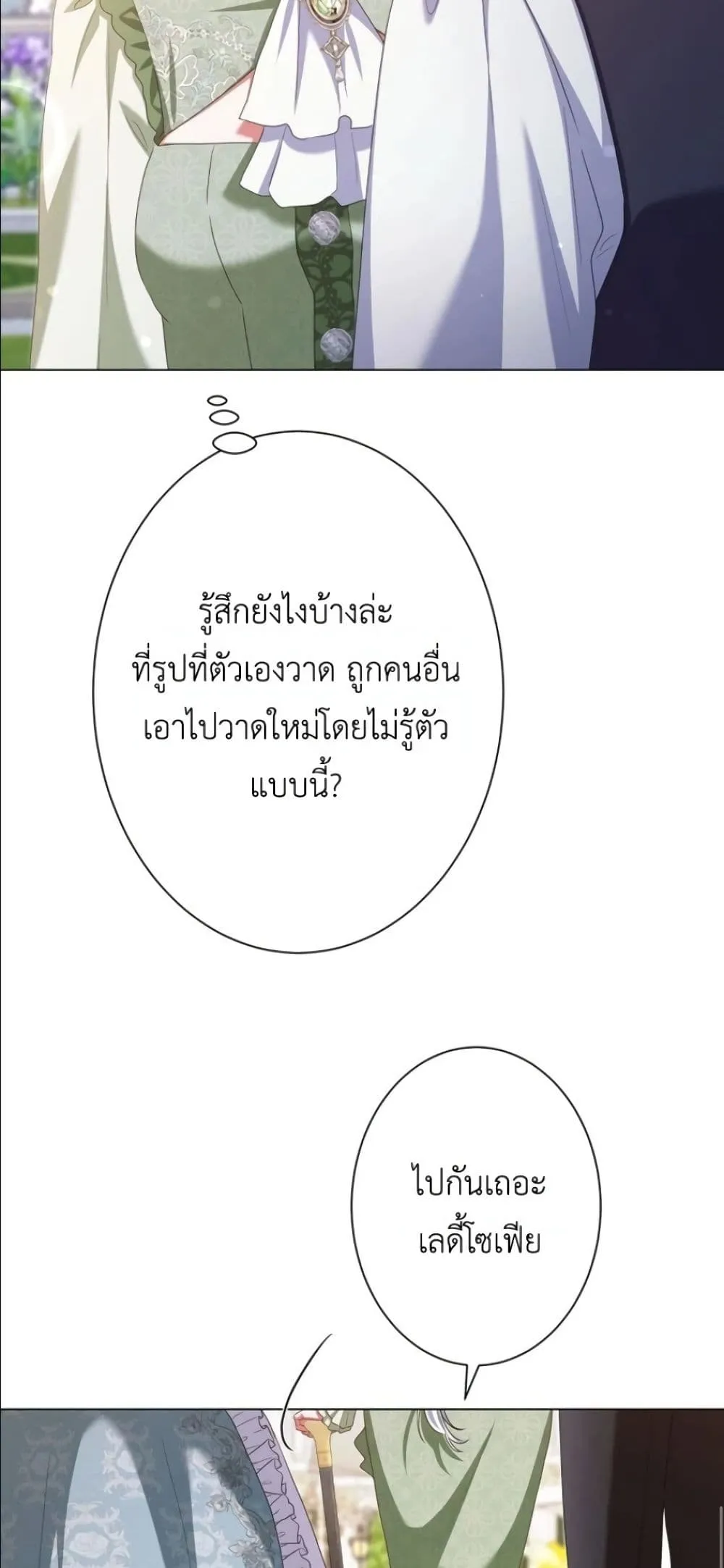 Manga-lc-com อ่านมังงะ อ่านการ์ตูน ออนไลน์ ฟรี Behold The Perfect Villainess ตอนที่ 1 2 3 4 5 6 7 8 9 10 11 12 13 14 ฟรี ไม่มีโฆษณา Manga-lc - อ่าน มังงะ อ่าน การ์ตูน ออนไลน์ อ่านมังงะ ฟรี