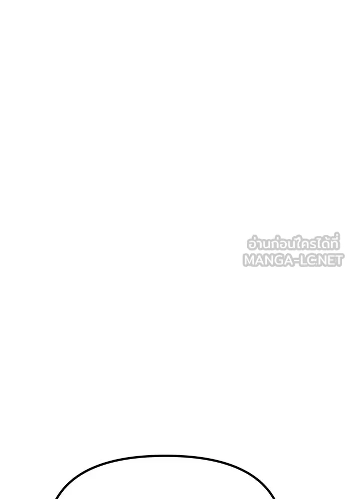 เกมรักจับสามี ตอนที่ 66 รูปที่ 6