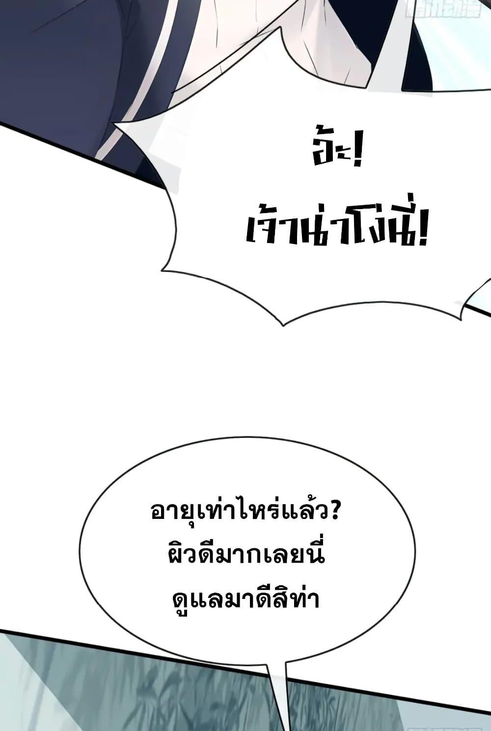 Manga-lc-com อ่านมังงะ อ่านการ์ตูน ออนไลน์ ฟรี The Big Boss Comes Down the Mountain Starting as a Male Secretary ตอนที่ 1 2 3 4 5 6 7 8 9 10 11 12 13 14 ฟรี ไม่มีโฆษณา Manga-lc - อ่าน มังงะ อ่าน การ์ตูน ออนไลน์ อ่านมังงะ ฟรี