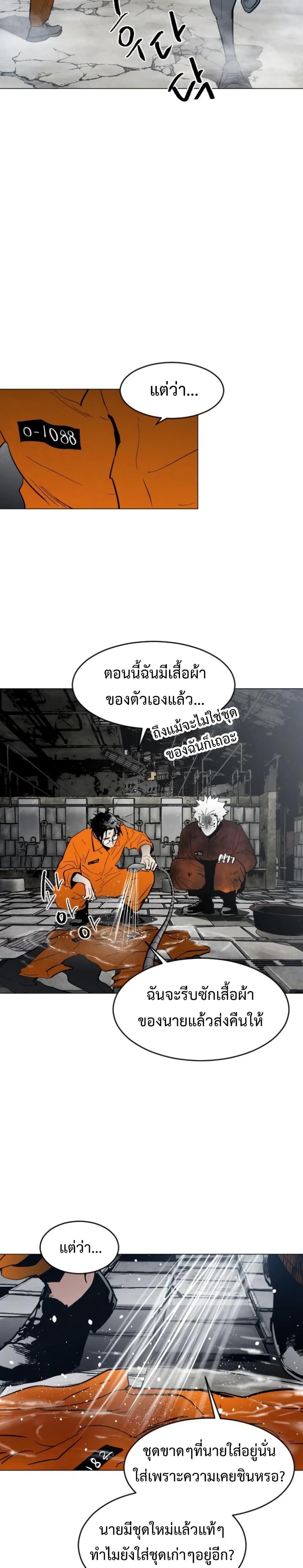 Manga-lc-com อ่านมังงะ อ่านการ์ตูน ออนไลน์ ฟรี Fogland ตอนที่ 1 2 3 4 5 6 7 8 9 10 11 12 13 14 ฟรี ไม่มีโฆษณา Manga-lc - อ่าน มังงะ อ่าน การ์ตูน ออนไลน์ อ่านมังงะ ฟรี