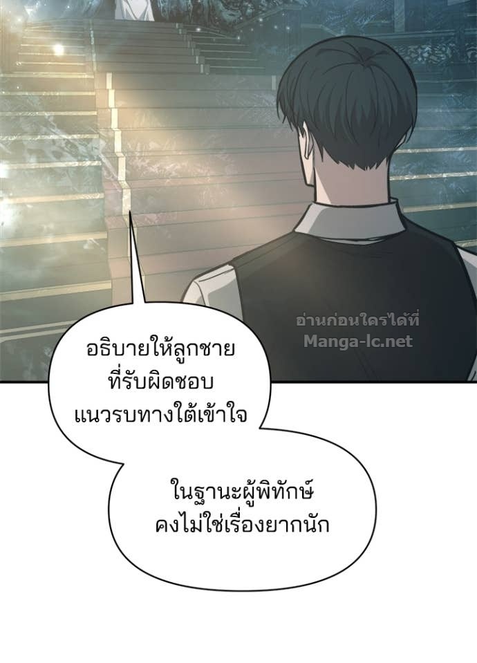 Doujin-Lc- อ่าน โดจิน มังฮวา เกาหลี ญี่ปุ่น จีน แปลไทย ผู้พิชิตเกมป้องกันฐาน ตอนที่ 1 2 3 4 5 6 7 8 9 10 11 12 13 14 ฟรี ไม่มีโฆษณา อ่าน โดจิน Manhwa เกาหลี ญี่ปุ่น จีน เรามีครบ คัดมาให้เน้นๆ โดจิน 18+ รับประกันความฟินโดย Doujin Lc