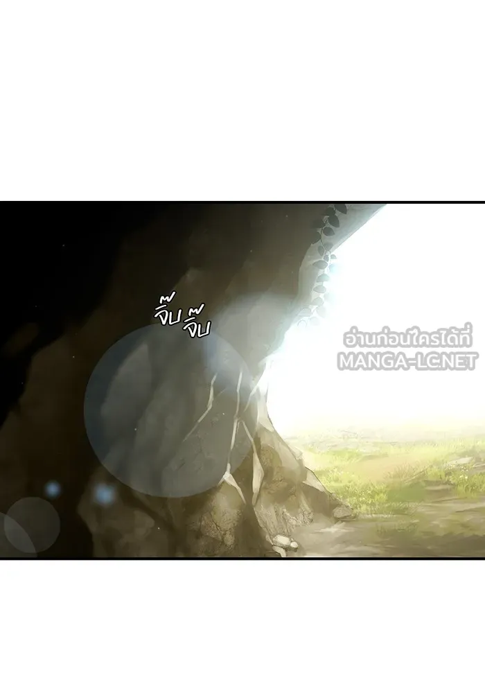 ห้องนอนลับของเจ้าหญิงต้องสาป ตอนที่ 125 หญิงชายในโพรงถ้ำ 2 รูปที่ 48