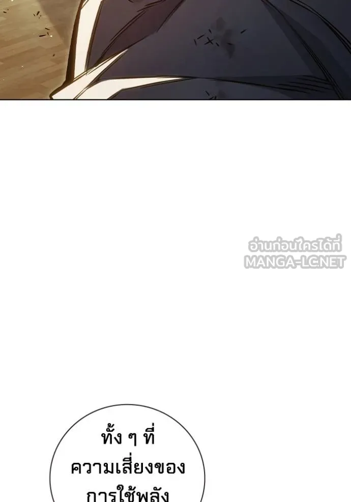 เยาวชนคนคุก ตอนที่ 42 รูปที่ 115