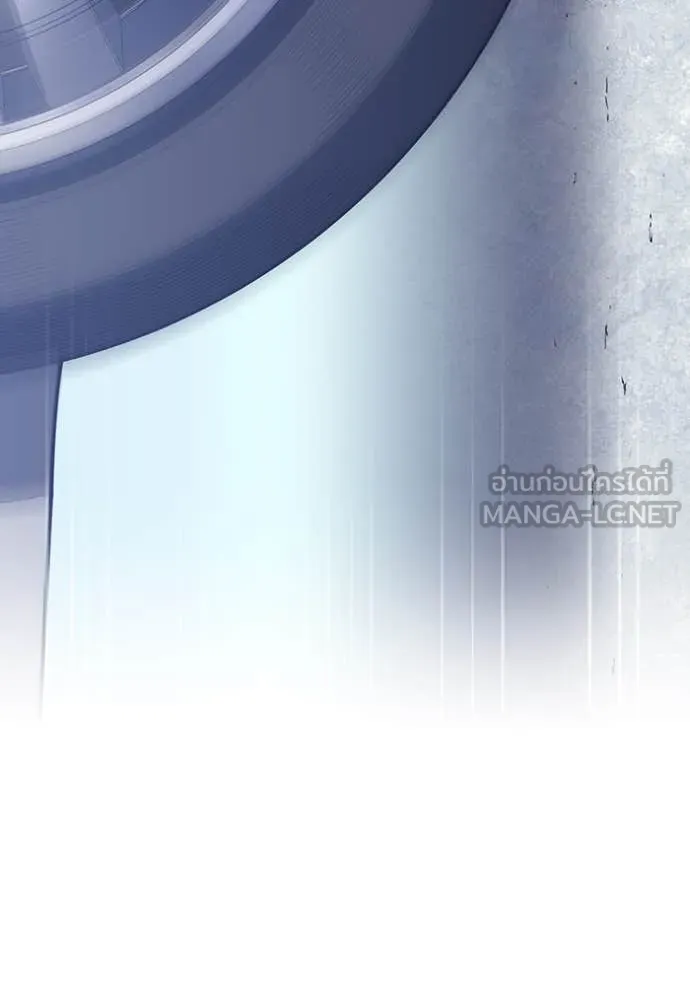 เพลเยอร์เลือดเทวะ ตอนที่ 70 รูปที่ 34