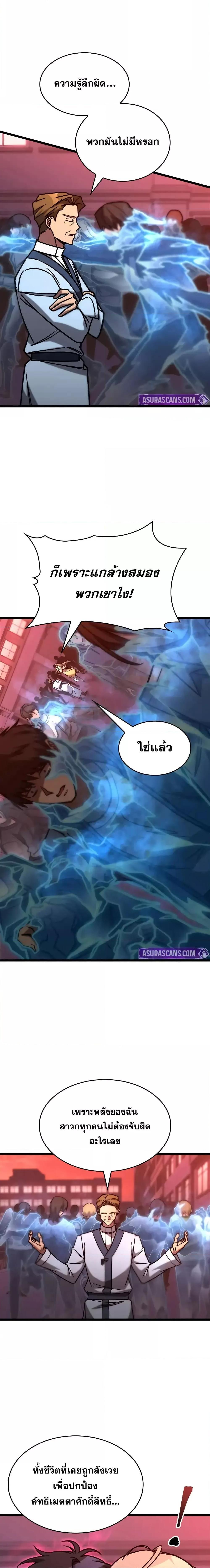 Manga-lc-com อ่านมังงะ อ่านการ์ตูน ออนไลน์ ฟรี F-ClassDestiny ตอนที่ 1 2 3 4 5 6 7 8 9 10 11 12 13 14 ฟรี ไม่มีโฆษณา Manga-lc - อ่าน มังงะ อ่าน การ์ตูน ออนไลน์ อ่านมังงะ ฟรี