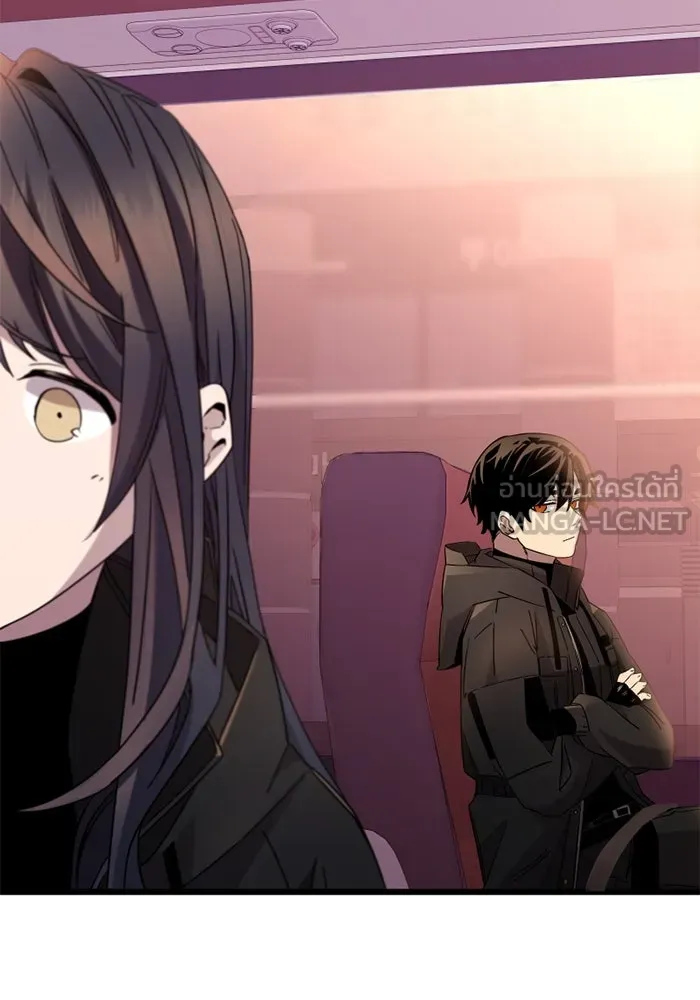 พลิกชะตาคว้าไอเทมระดับเทพ ตอนที่ 25 แคมป์ปิ้ง (1) รูปที่ 111