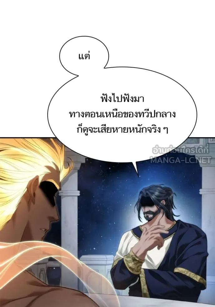 513f4bdba096ace01d7a ตอนที่ 167 รูปที่ 78