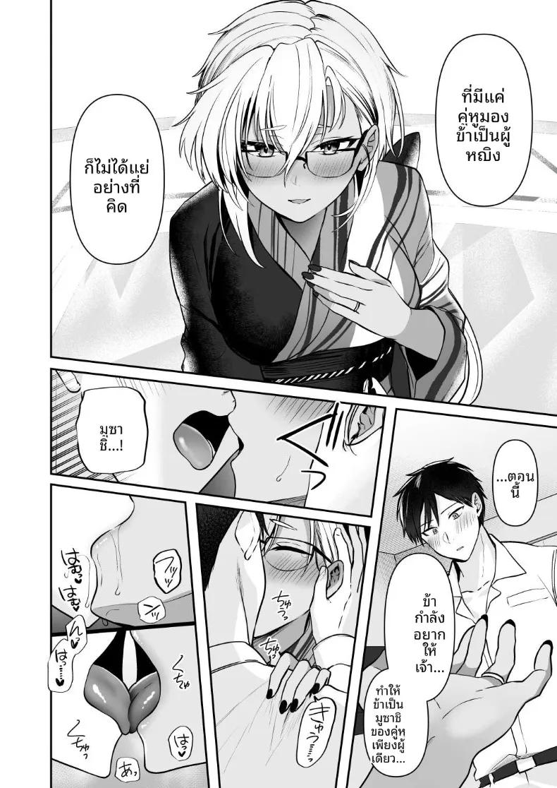 Doujin-Lc- อ่าน โดจิน มังฮวา เกาหลี ญี่ปุ่น จีน แปลไทย นิสัยยามค่ำคืนของมูซาชิ (Yunamaro) ตอนที่ 1 2 3 4 5 6 7 8 9 10 11 12 13 14 ฟรี ไม่มีโฆษณา อ่าน โดจิน Manhwa เกาหลี ญี่ปุ่น จีน เรามีครบ คัดมาให้เน้นๆ โดจิน 18+ รับประกันความฟินโดย  Doujin Lc