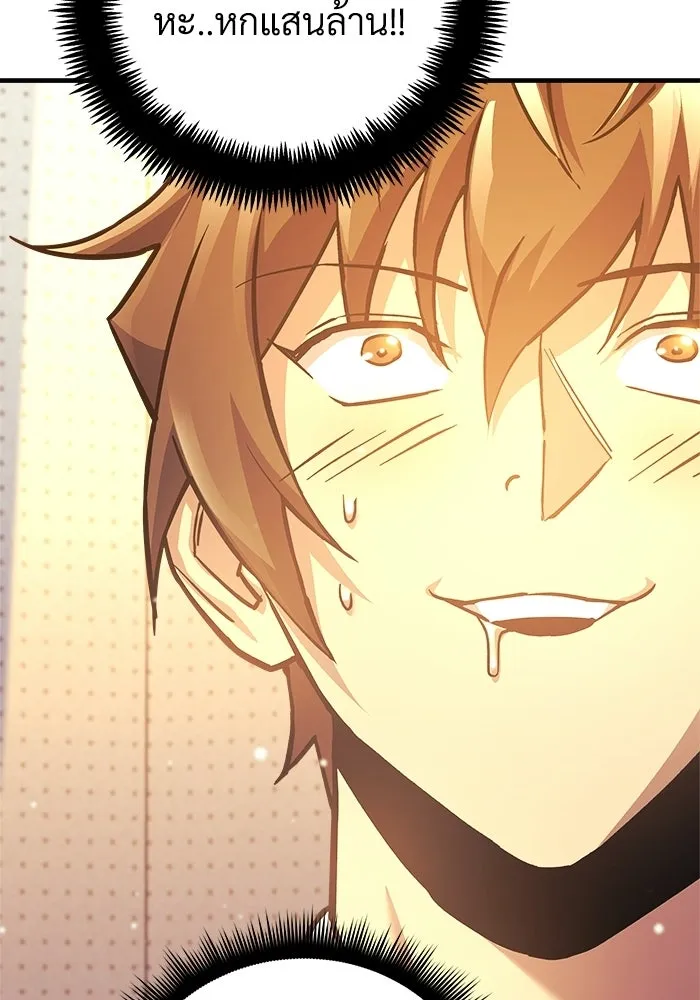 สัปดาห์นี้งดอัปตอนใหม่ ตอนที่ 98 รูปที่ 101