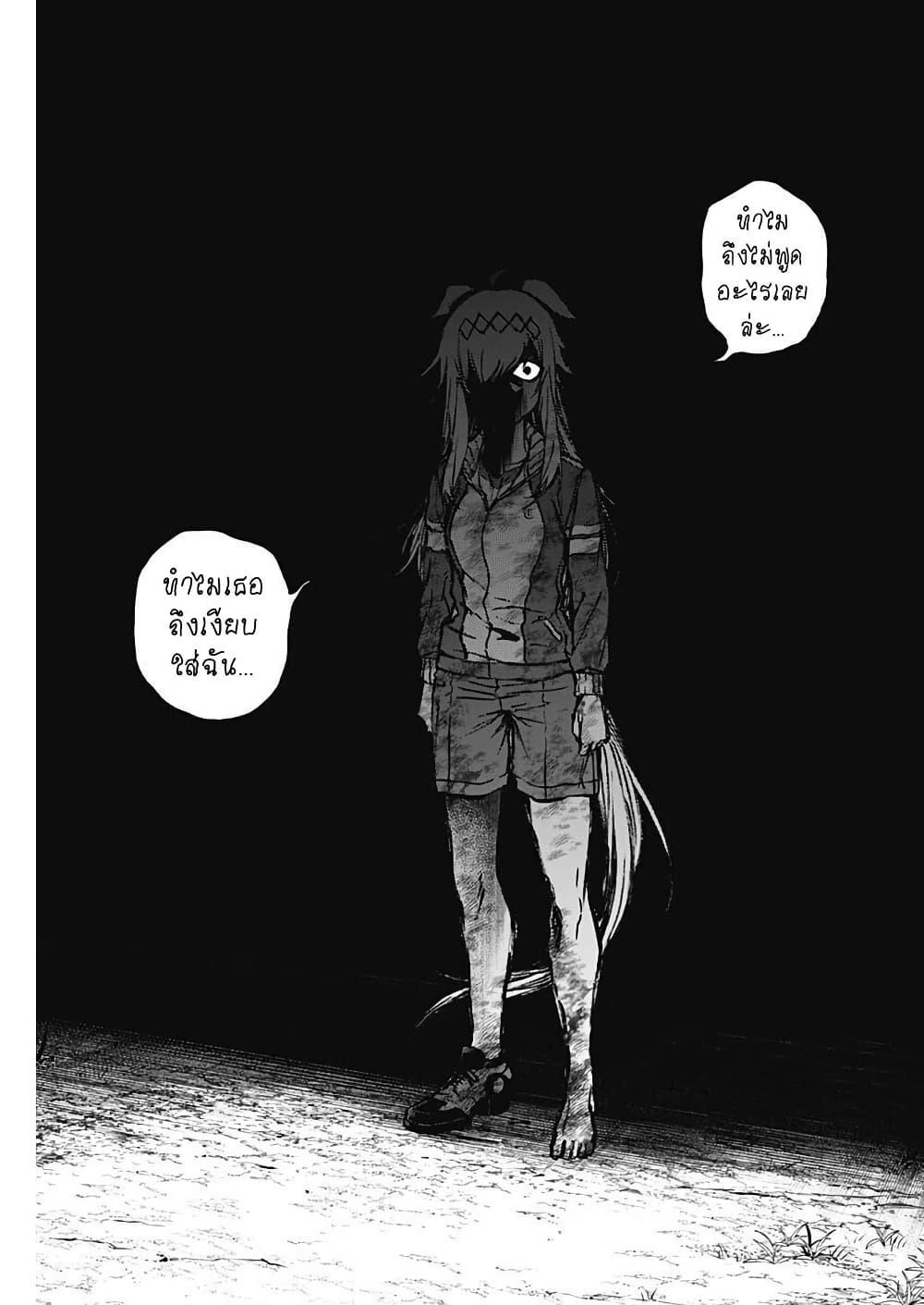 Manga-lc-com อ่านมังงะ อ่านการ์ตูน ออนไลน์ ฟรี Uma Musume Cinderella Gray ตอนที่ 1 2 3 4 5 6 7 8 9 10 11 12 13 14 ฟรี ไม่มีโฆษณา Manga-lc - อ่าน มังงะ อ่าน การ์ตูน ออนไลน์ อ่านมังงะ ฟรี