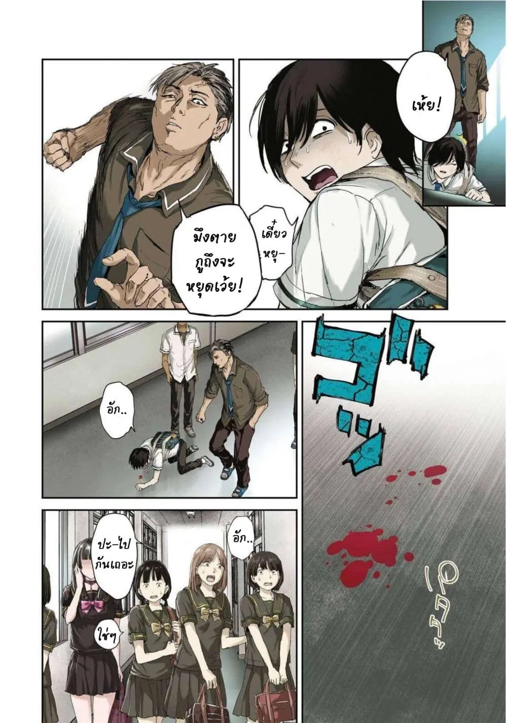 Manga-lc-com อ่านมังงะ อ่านการ์ตูน ออนไลน์ ฟรี Ota-kun ni dake Yasashisugiru Ayame-san ตอนที่ 1 2 3 4 5 6 7 8 9 10 11 12 13 14 ฟรี ไม่มีโฆษณา Manga-lc - อ่าน มังงะ อ่าน การ์ตูน ออนไลน์ อ่านมังงะ ฟรี